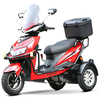 TRM150G-15（Tricycle）