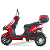TRM150G-7（Tricycle）