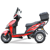 TRM150G-15（Tricycle）