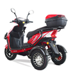 TRM150G-7（Tricycle）